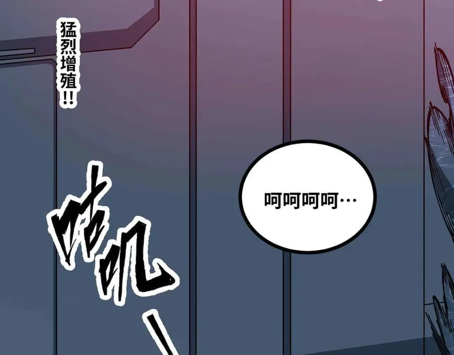 第79话 前所未有的黑暗！46