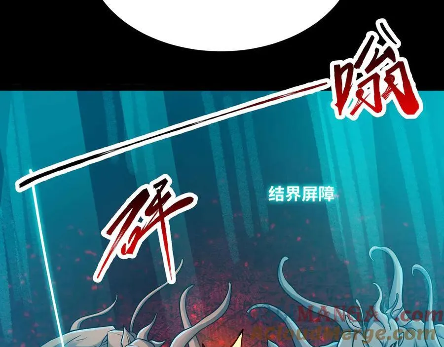 第81话 降神仪式24