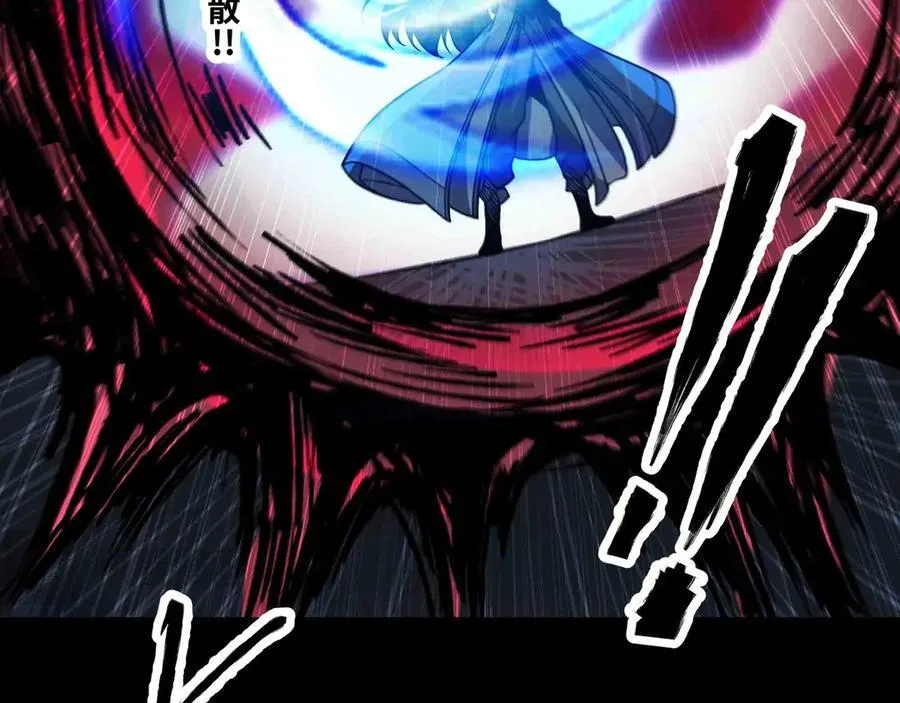 第83话 直面邪神40
