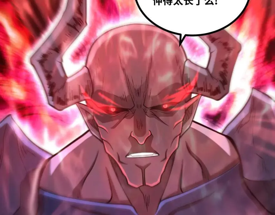 第81话 降神仪式65