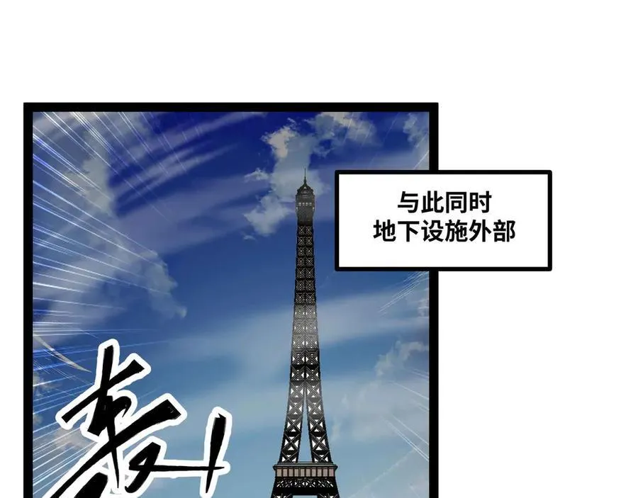 第72话 恶党将至4