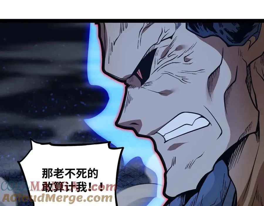 第77话 猎杀黑魔王75