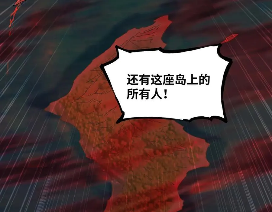第75话 不过是虚假的胜利10