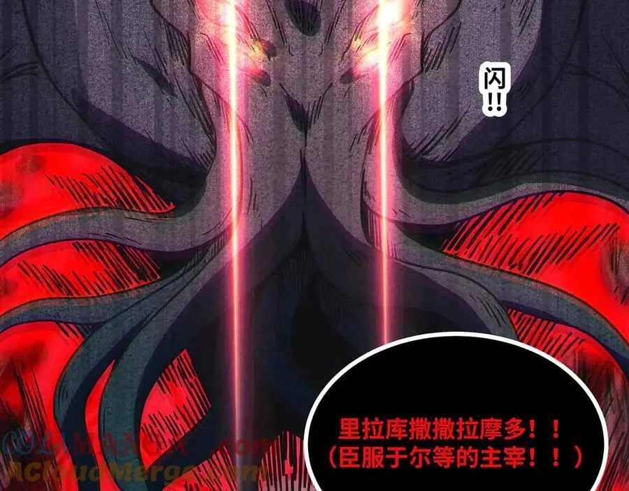 第82话 毁灭一切！60