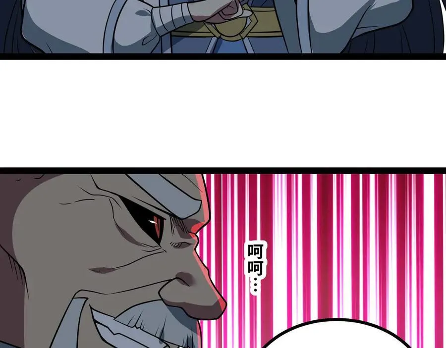 第75话 不过是虚假的胜利77