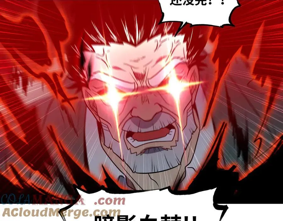 第74话 冥顽不灵76