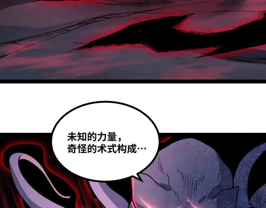 第84话 邪神之威41