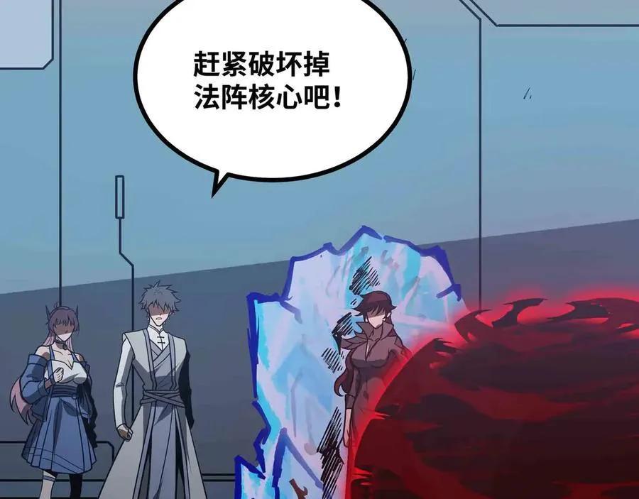 第71话 压制57
