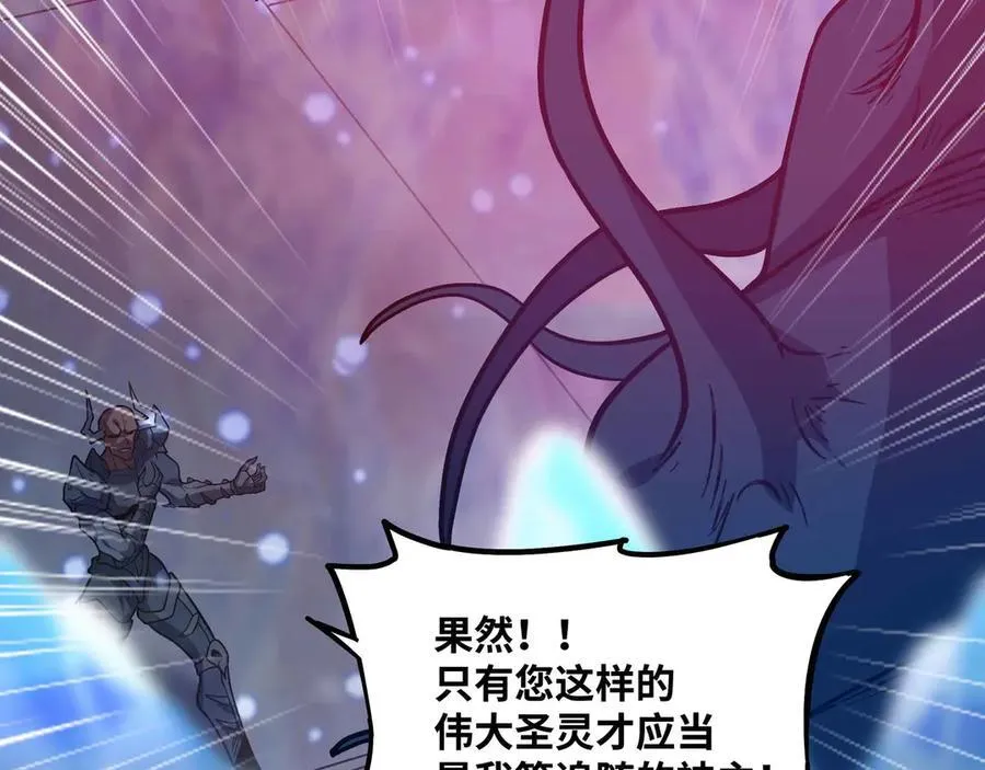 第79话 前所未有的黑暗！56