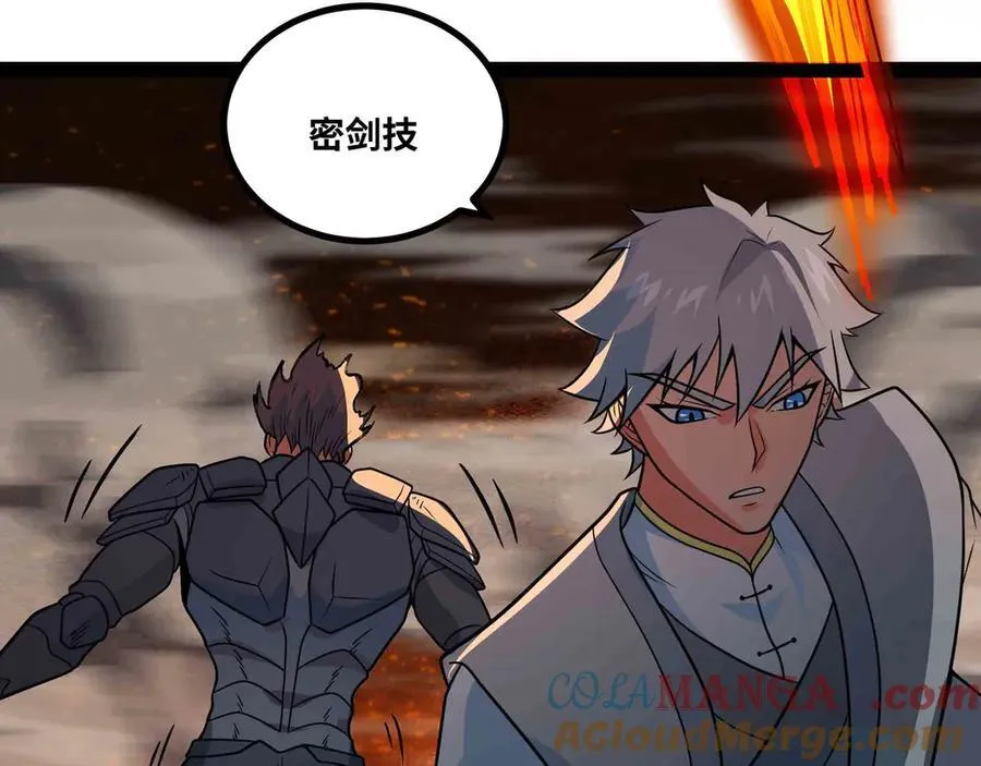第71话 压制92