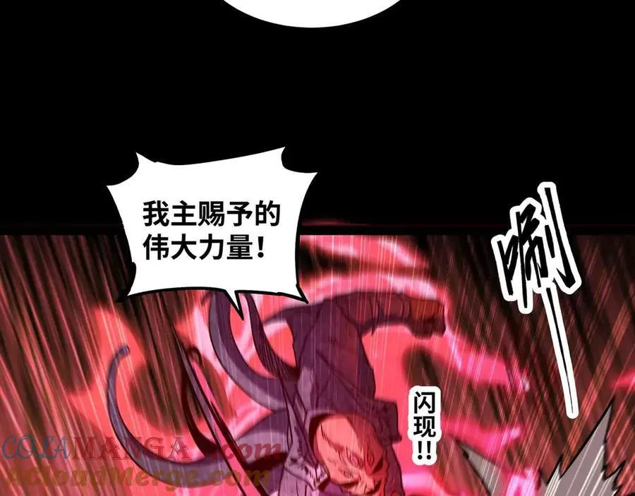 第82话 毁灭一切！9