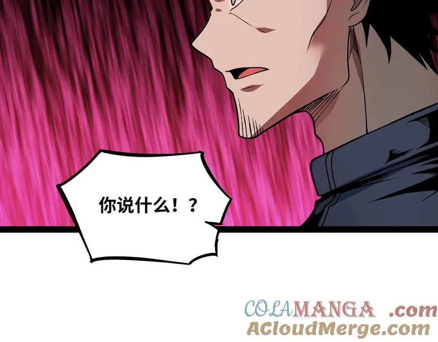 第76话 电车难题！？72