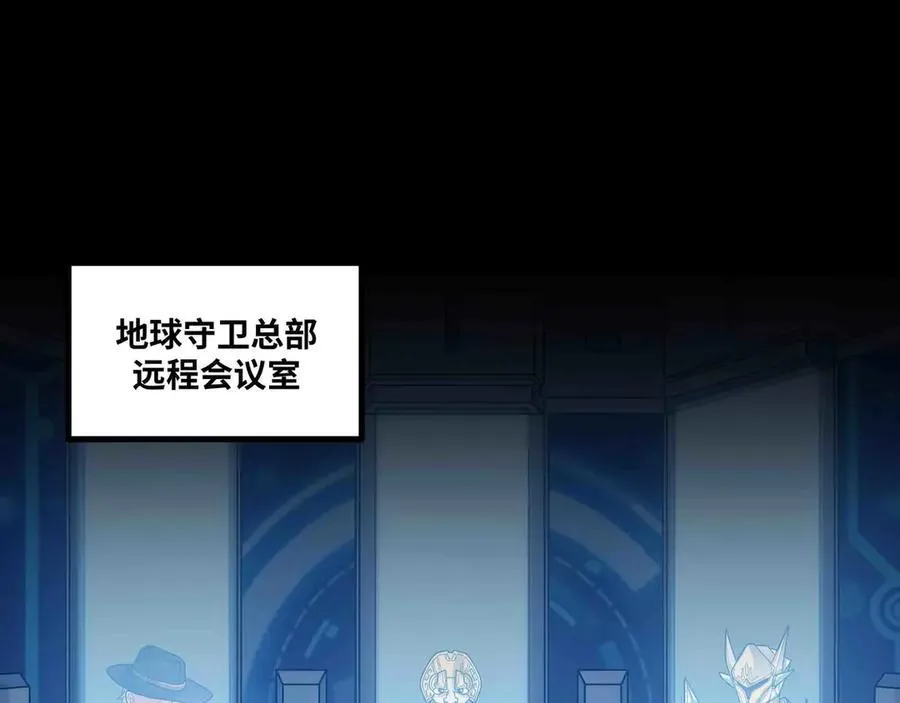 第88话 追击42