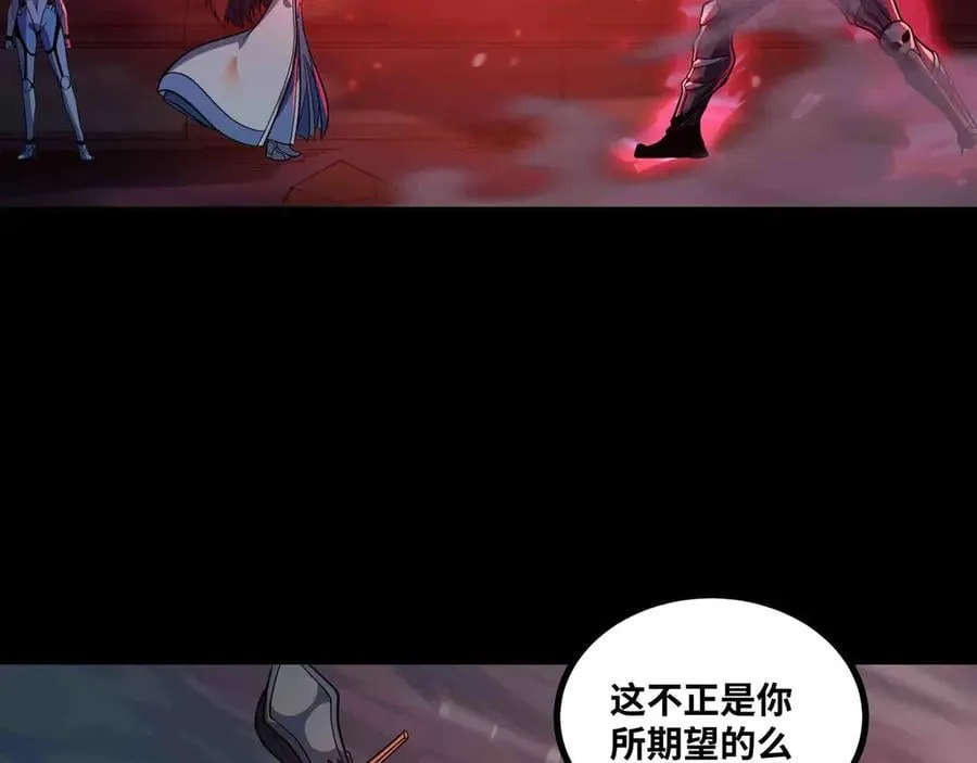 第82话 毁灭一切！5