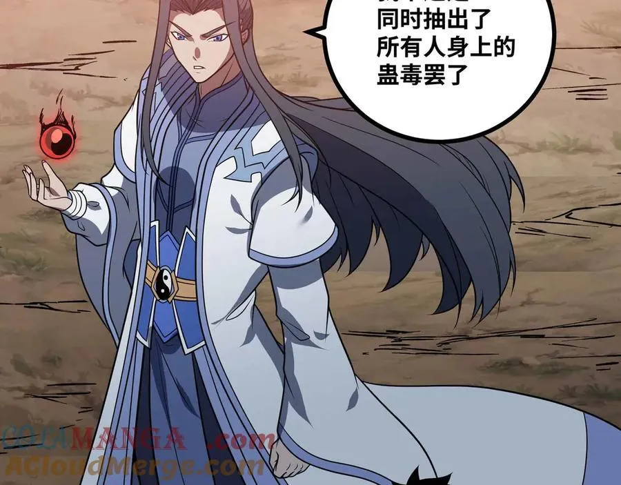 第76话 电车难题！？60