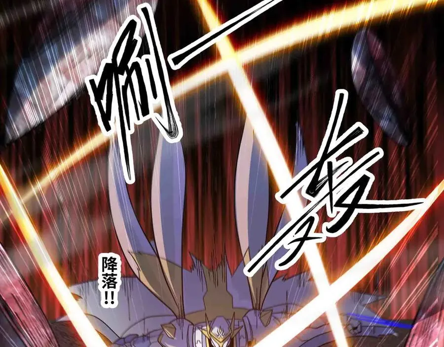 第85话 也配称神？26