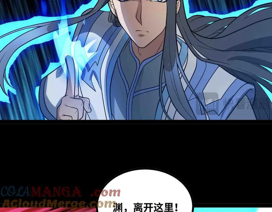 第83话 直面邪神75