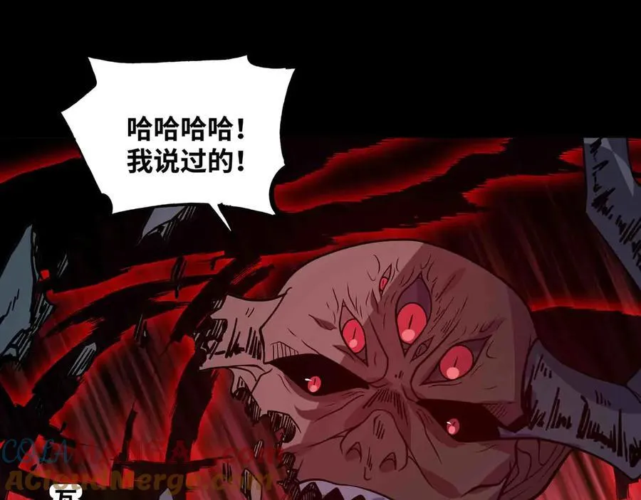 第83话 直面邪神45
