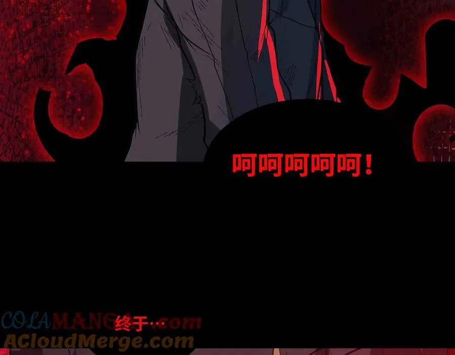 第88话 追击100