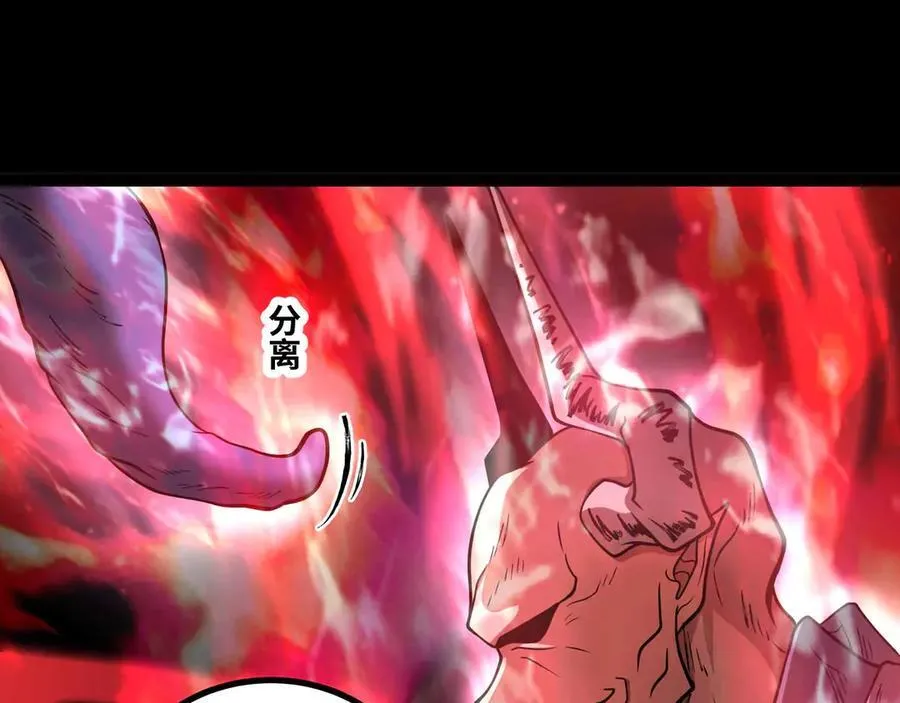 第81话 降神仪式56