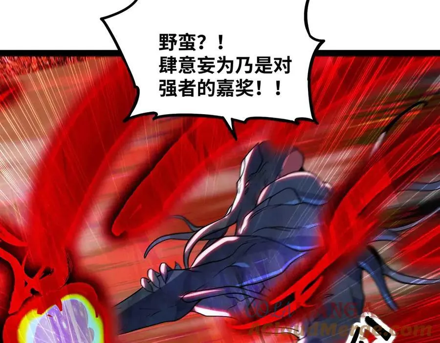 第85话 也配称神？68