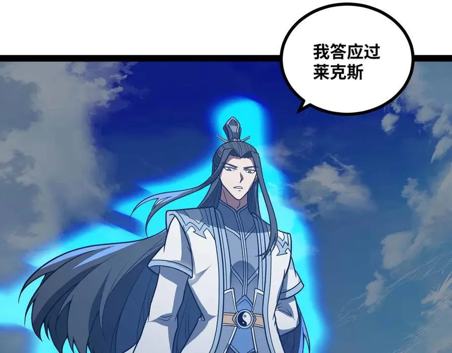 第74话 冥顽不灵103