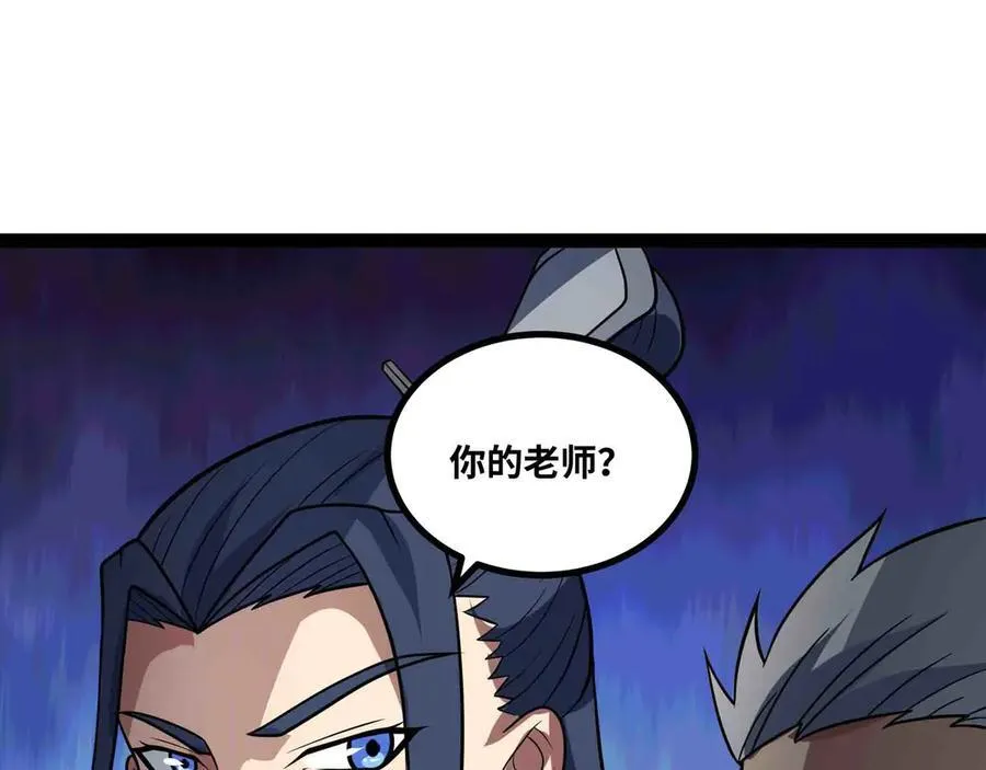第88话 追击19