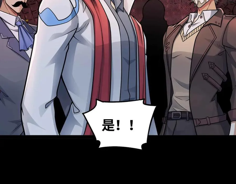 第81话 降神仪式32