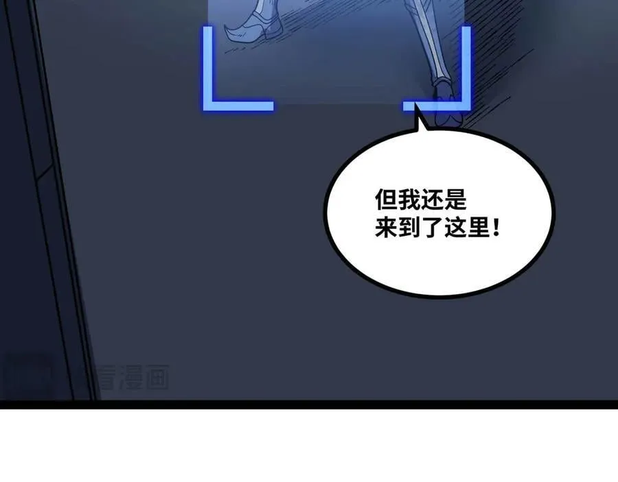 第78话 最后防线43