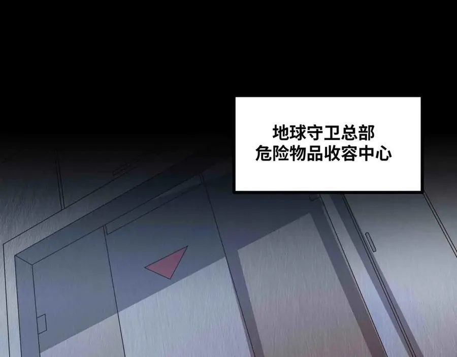 第87话 神秘身份37