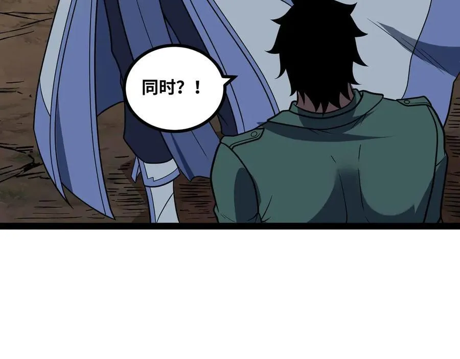 第76话 电车难题！？61