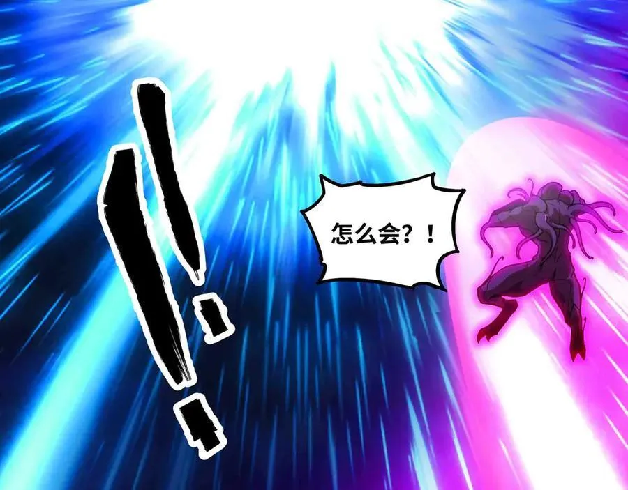 第85话 也配称神？94