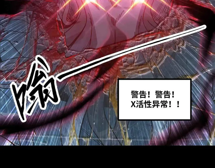 第83话 直面邪神52