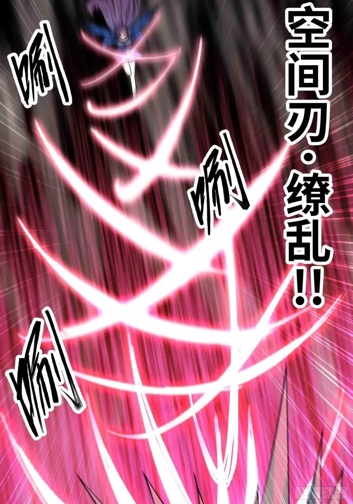 第73话 硬刚太岁！32