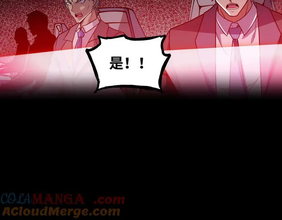 第80话 邪神显威63