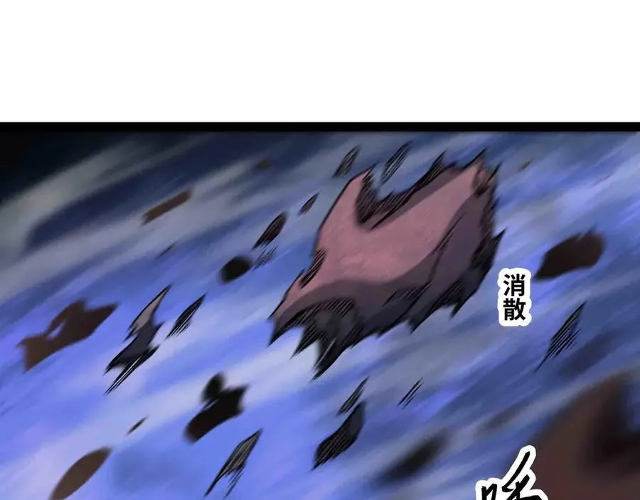 第86话 神技79