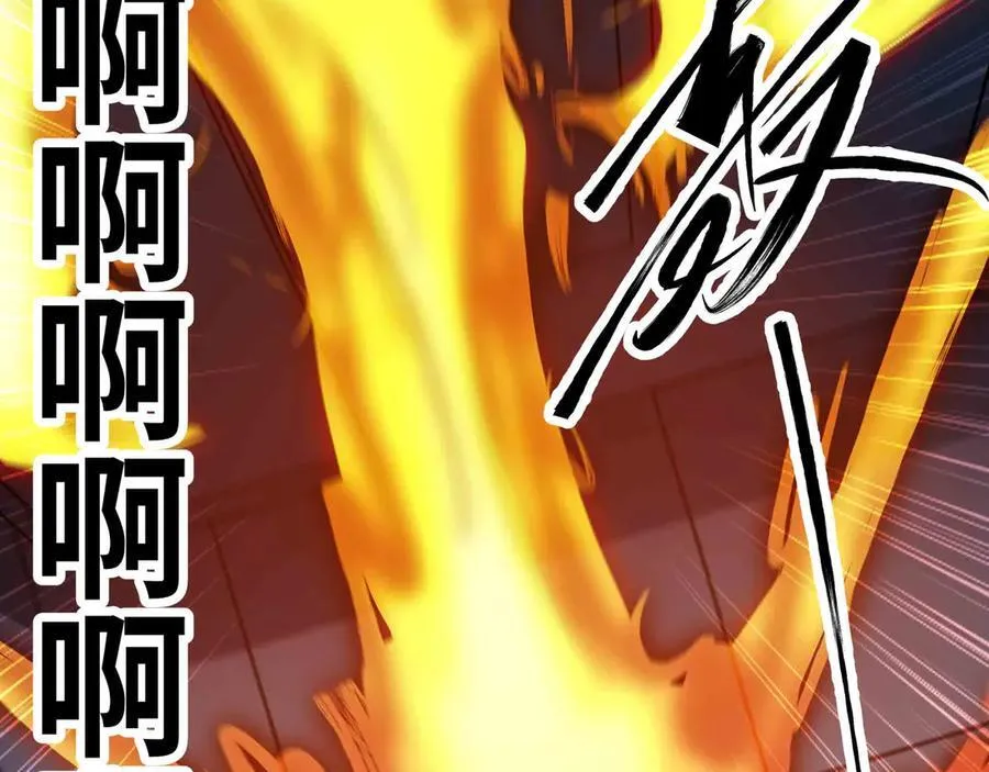 第71话 压制70