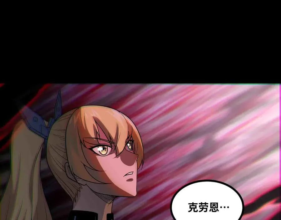 第82话 毁灭一切！53