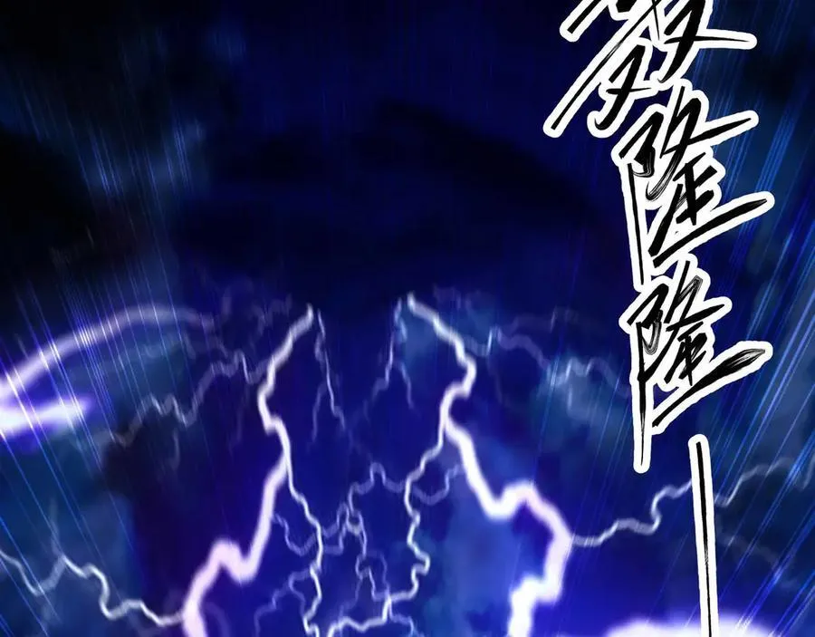 第79话 前所未有的黑暗！70