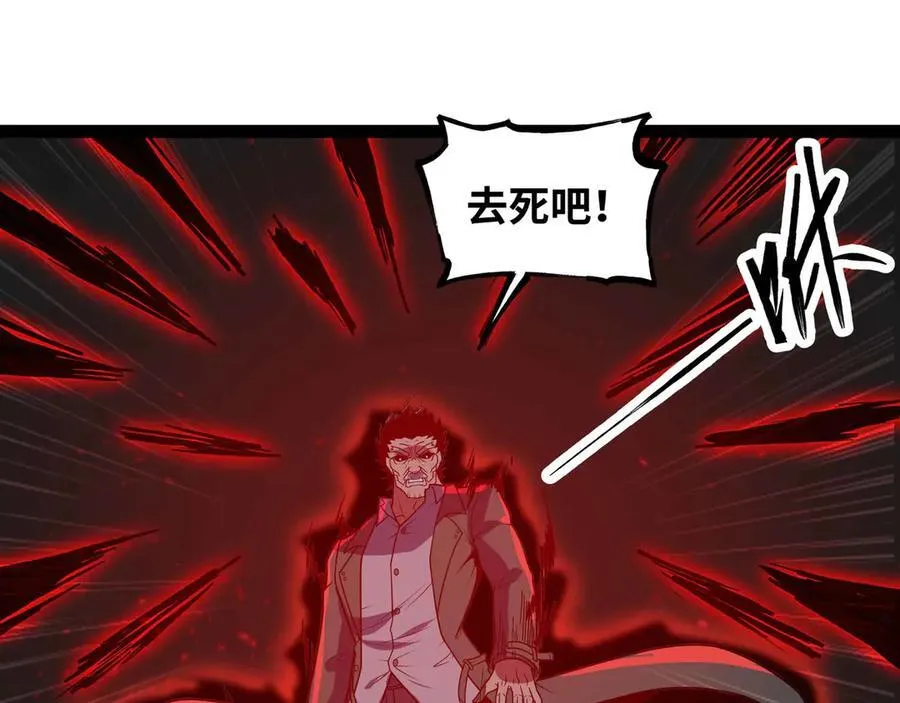 第75话 不过是虚假的胜利50