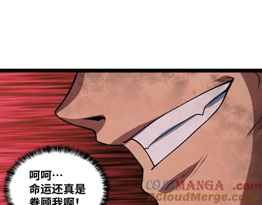 第78话 最后防线24