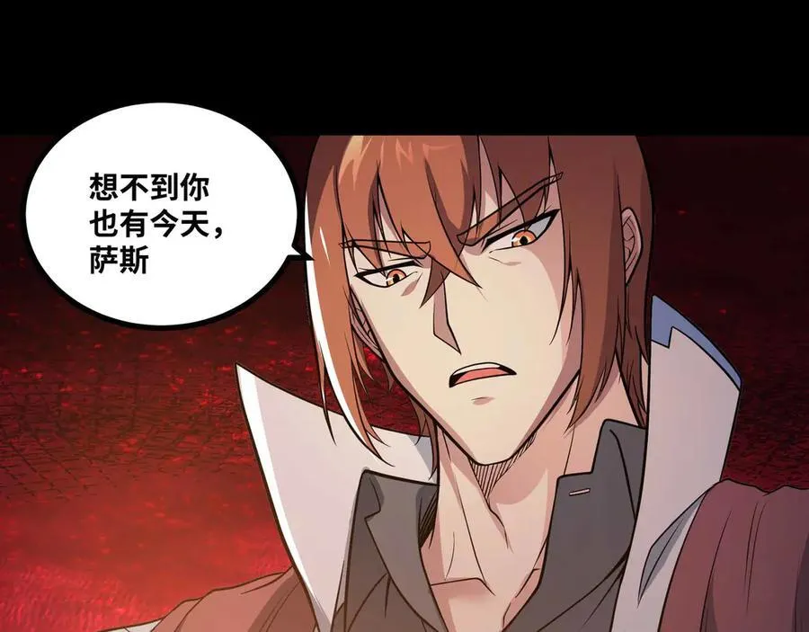第77话 猎杀黑魔王37