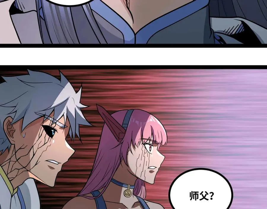 第76话 电车难题！？22