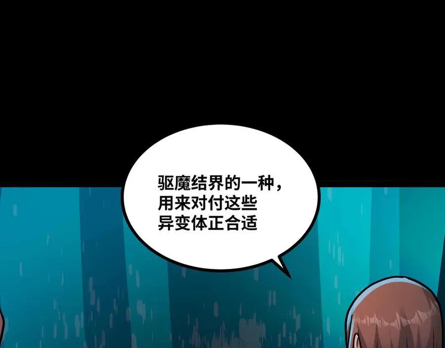 第81话 降神仪式28