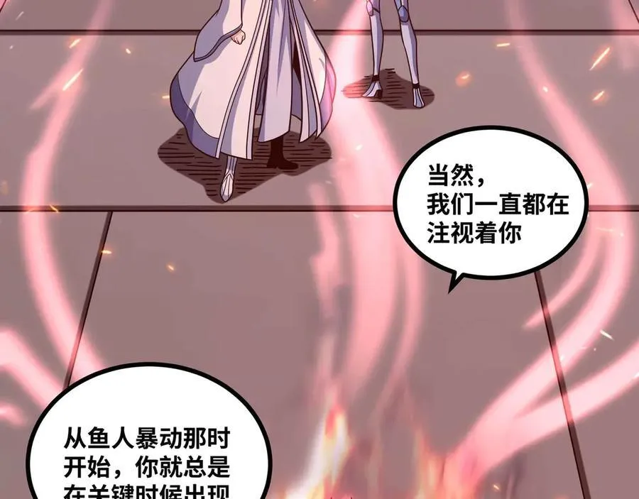 第81话 降神仪式62