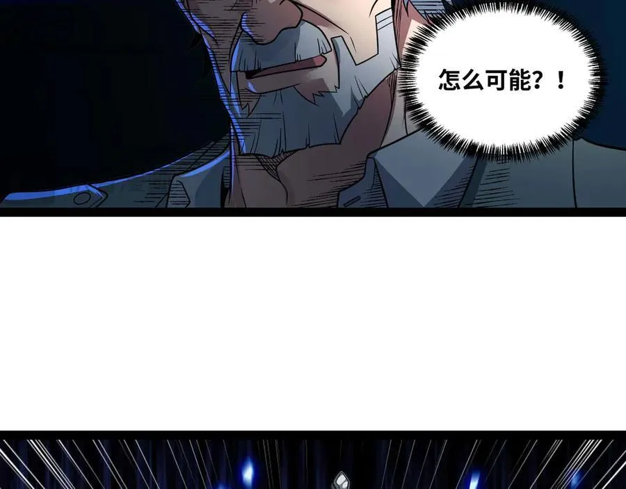 第75话 不过是虚假的胜利65