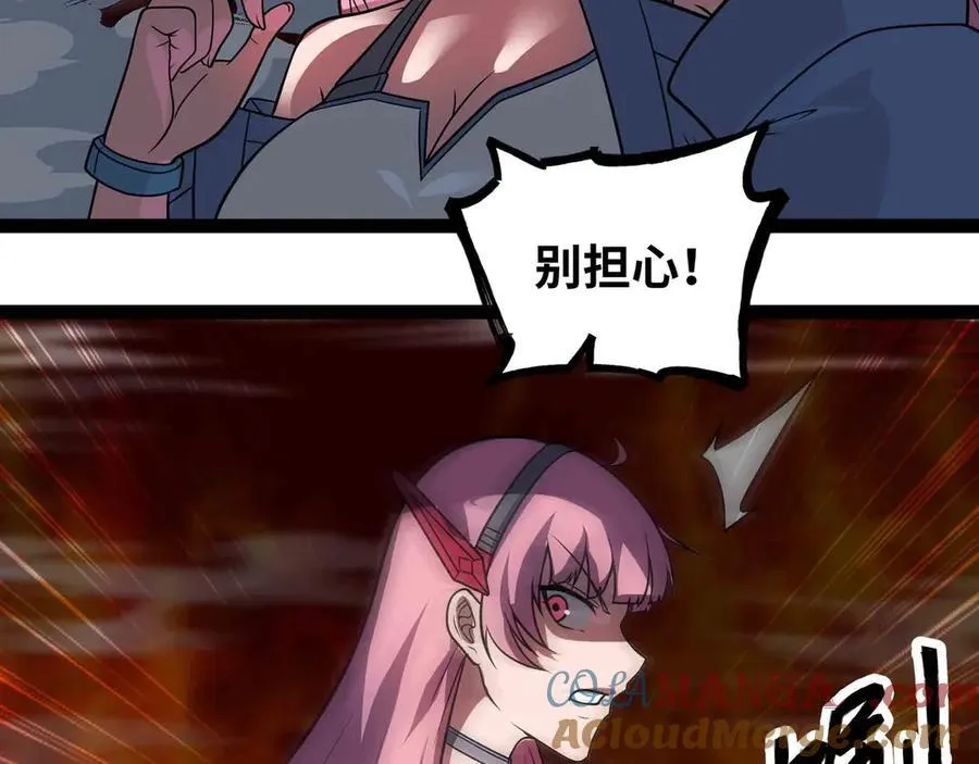 第71话 压制20