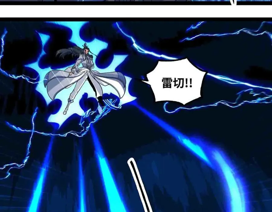 第86话 神技14