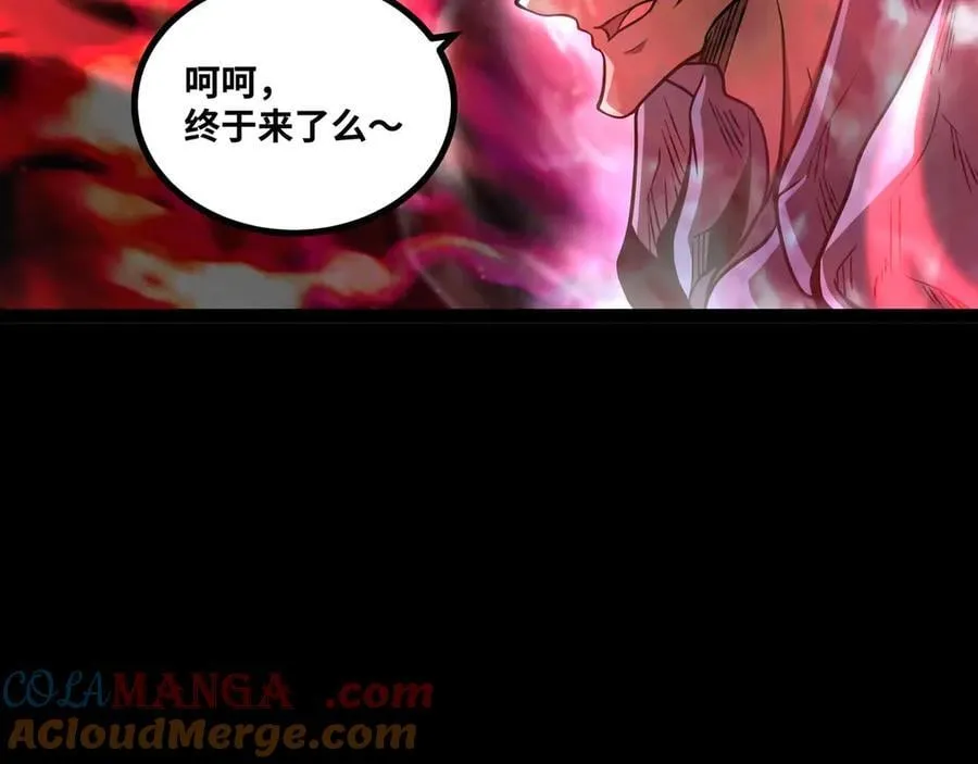 第81话 降神仪式57