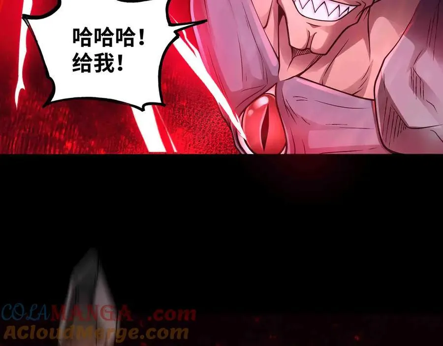第82话 毁灭一切！24